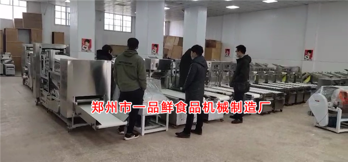 周口和西安的老客戶換大型設(shè)備選擇一品鮮燴面機(jī)(圖1) 周口和西安的老客戶換大型設(shè)備選擇一品鮮燴面機(jī)(圖1)