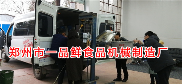 鞏義客戶訂購飯店?duì)Z面機(jī)設(shè)備(圖4) 鞏義客戶訂購飯店?duì)Z面機(jī)設(shè)備(圖4)