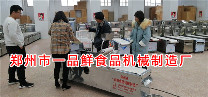 鞏義客戶訂購飯店?duì)Z面機(jī)設(shè)備(圖2) 鞏義客戶訂購飯店?duì)Z面機(jī)設(shè)備(圖2)