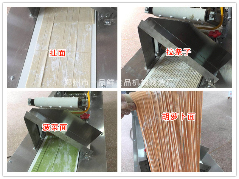 第11代多功能成型機3 第11代多功能成型機3