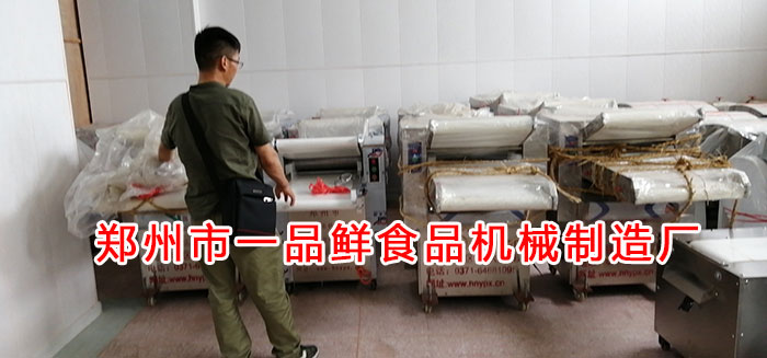 一品鮮設備展廳 一品鮮設備展廳