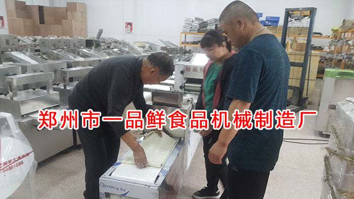 現場調試燴面機