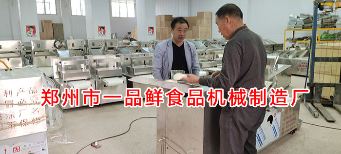 師傅現(xiàn)場演示機器操作 師傅現(xiàn)場演示機器操作