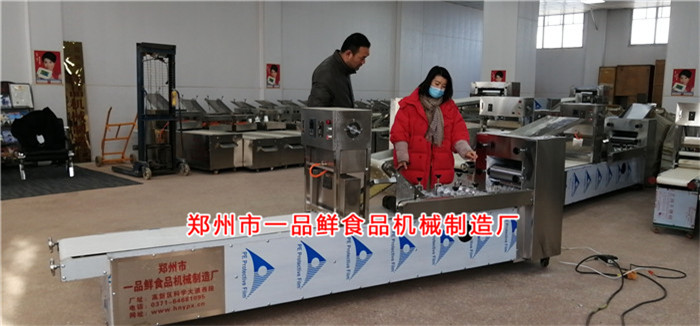 客服講解燴面機功能 客服講解燴面機功能