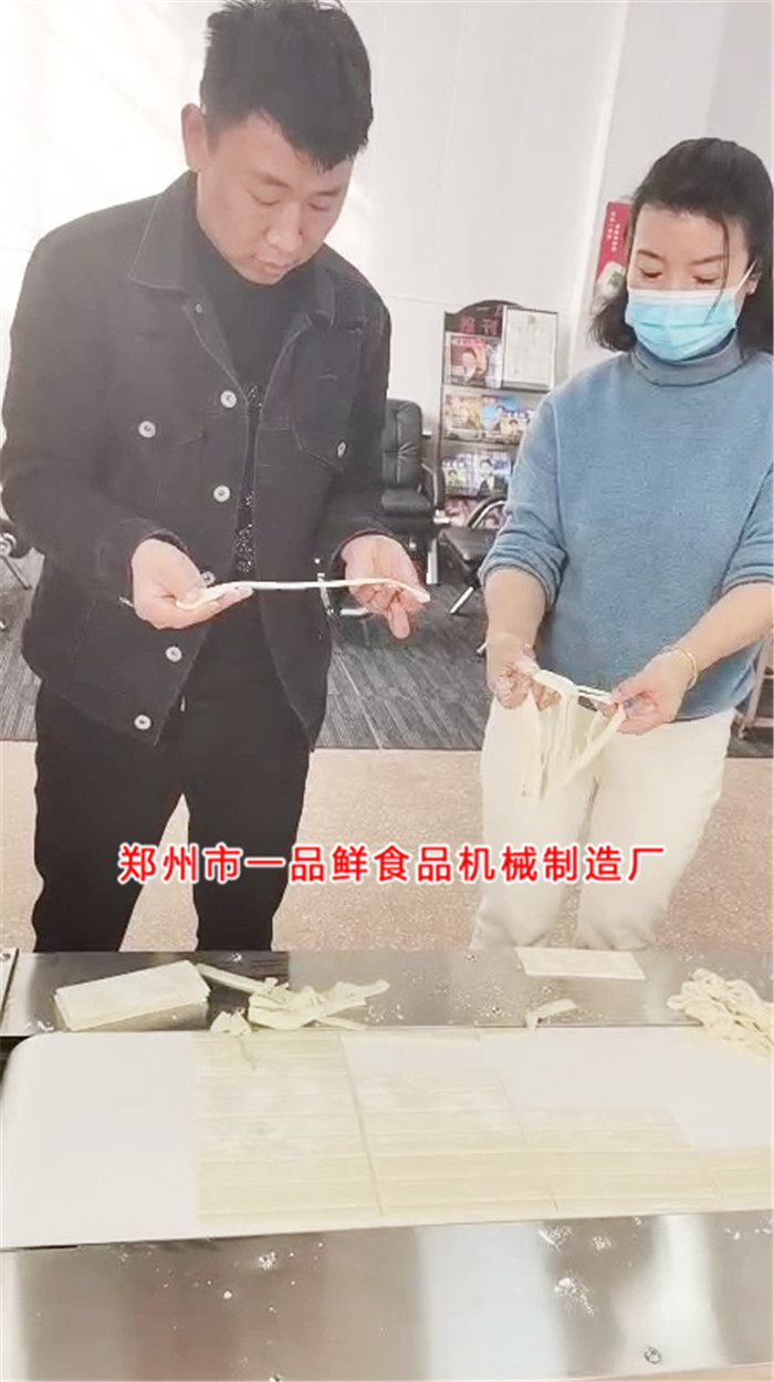 面食成品拉拽演示 面食成品拉拽演示